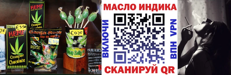 Cannafood марихуана  Купить закладки  Заволжье 