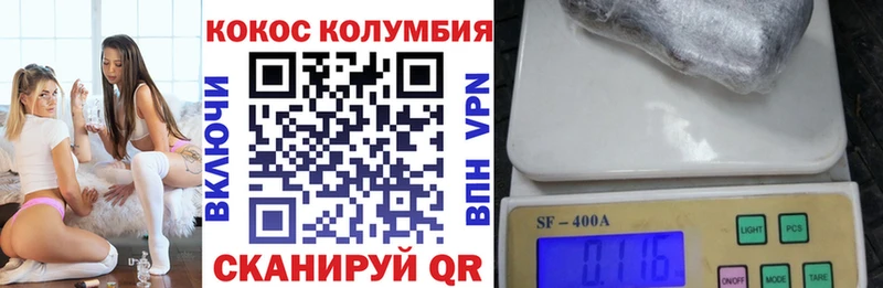 Купить закладки  Заволжье  COCAIN Columbia 