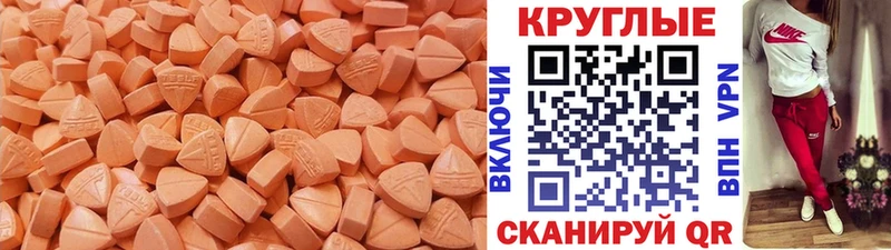 Купить  Заволжье  Экстази louis Vuitton 