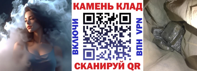 Гашиш гарик  Купить  Заволжье 