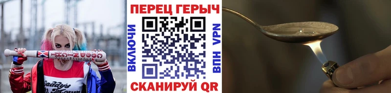 Героин гречка  Купить где  Заволжье 