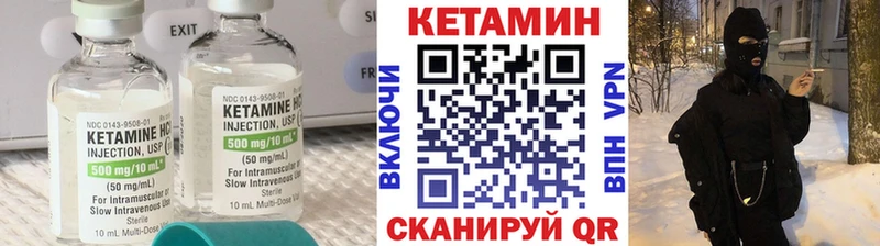 Купить закладки  Заволжье  КЕТАМИН ketamine 