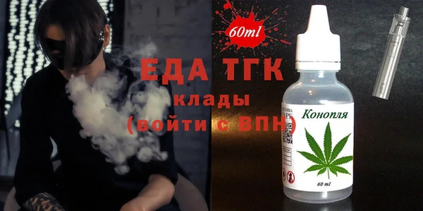 амф Инта