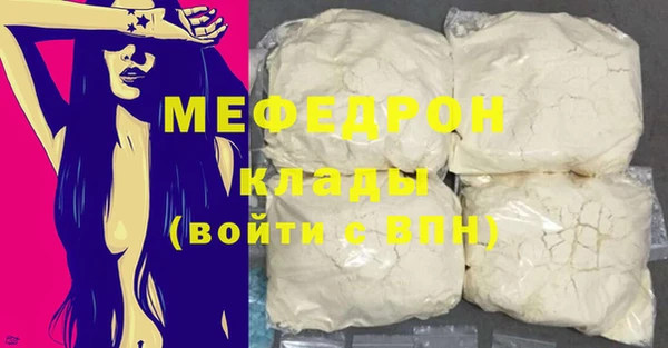 амф Инта