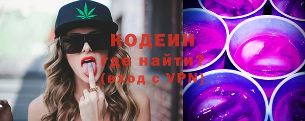 амф Инта