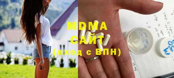амф Инта