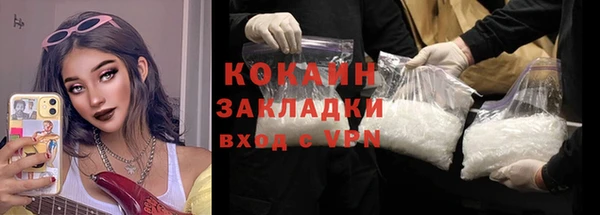 амф Инта