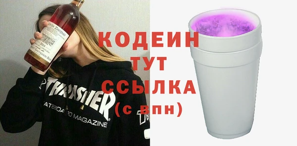 амф Инта