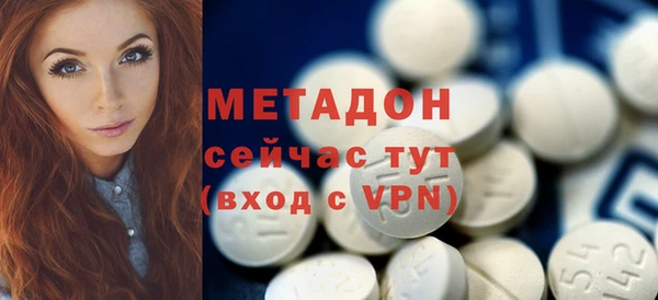 амф Инта