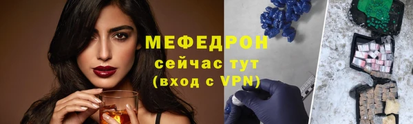 гидра Инсар