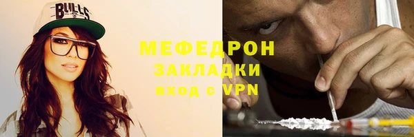 амф Инта