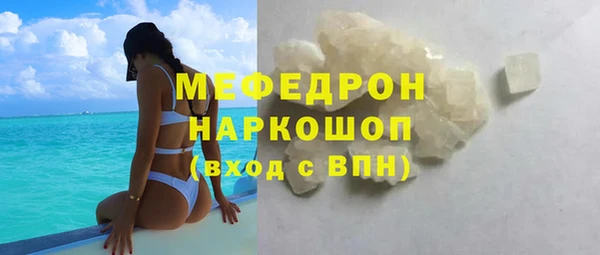 гидра Инсар