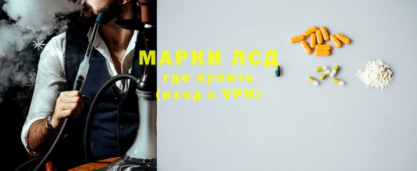 амф Инта