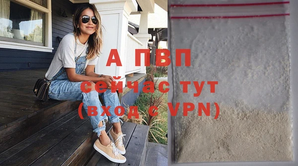 дистиллят марихуана Каменка