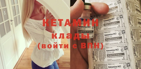 амф Инта