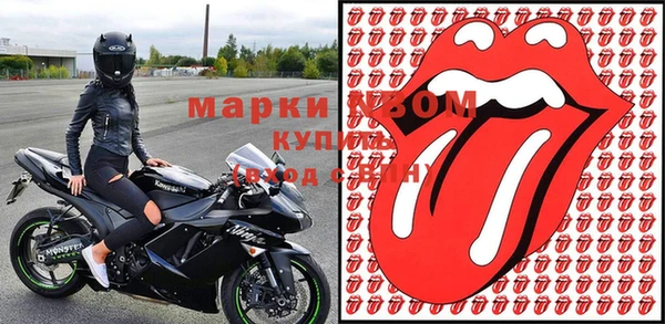 герыч Каменногорск