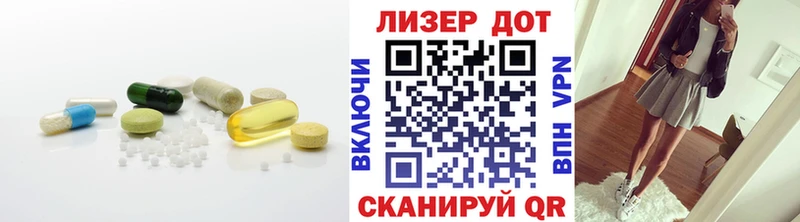 ЛСД экстази кислота  Купить закладки  Заволжье 