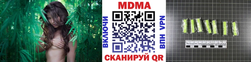 МДМА кристаллы  Купить закладки  Заволжье 