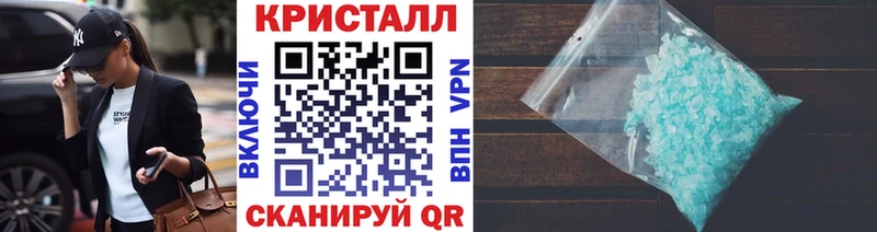 Метамфетамин пудра Заволжье
