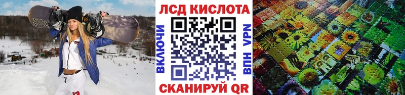 Марки N-bome 1,5мг  Купить закладки  Заволжье 
